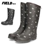  сапоги влагостойкая обувь Kids детский бюстгальтер k чёрный темно-коричневый теплый . собака защищающий от холода боты дождь снег зима посещение школы симпатичный FIELD TEX RL-1237U