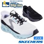 スケッチャーズ スリップインズ メンズ スニーカー ウォーキングシューズ SKECHERS 靴 普通幅 グライドステップ アルタス 232921 BKCC WBL ハンズフリー