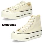 CONVERSE レディース スニーカー コンバース オールスター R リフテッド OX 31312840 HI 31312830 ミルクホワイト 厚底 シューズ ハイカット ローカット