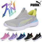 Puma Kids спортивные туфли мужчина девочка туфли без застежки чёрный PUMA круиз Pro пена i-z in 310250 EASE IN надеть обувь ... обувь амортизирующие свойства 