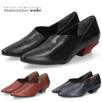 パンプス 痛くない 歩きやすい 本革 ローヒール 日本製 きれいめ 仕事用 通勤 オフィス おしゃれ 黒 レザー スリッポンパンプス ラボキゴシワークス 12377R