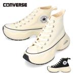 コンバース レディース スニーカー ハイカット 厚底 オールスター サージトレーナー SURGETRAINER HI CONVERSE ALL STAR 31312401 31312402 オフホワイト 黒