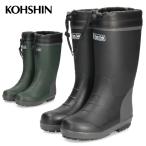 長靴 キッズ ジュニア 男の子 女の子 レインブーツ 子供用 ラバーブーツ サンスフィールド J-2835 カーキ ブラック 雨の日 通学 アウトドア 弘進ゴム KOHSHIN