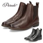 ブーツ レディース サイドゴアブーツ ショートブーツ 本革 防寒 おしゃれ ローヒール 黒 あったかい Parade 92907