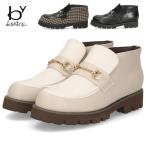 byあしながおじさん ビットローファー レディース B8510127 軽量 金具 スリッポン ショートブーツ シューズ 厚底