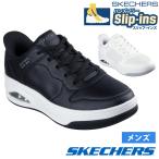 スケッチャーズ スリップインズ ハンズフリー スリッポン スニーカー メンズ ウノ コート アカシア Slip-ins SKECHERS 183151 UNO COURT ACACIA 黒 ノーマル幅
