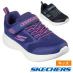 スケッチャーズ スニーカー キッズ ジュニア 女の子 軽量 子供靴 ゴーラン 400 V2 ヴェニス モーニング SKECHERS 303560L GO RUN 400 V2 普通幅 ベルクロ 運動靴