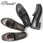  Loafer студент женский скользить . нет . искривление чёрный чай цвет посещение школы студент обувь боль . нет мягкий искусственная кожа церемония окончания входить . тип ученик неполной средней школы ученик старшей школы Parade 991101 черный Brown 