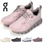On オン クラウド 6 ウォータープルーフ レディース スニーカー Cloud 6 WP 防水 3WF10053037 3WF10051043 3WF10053036 3WF10053032 3WF10054886