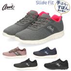 爆買 アーニー アーノルドパーマー レディース スニーカー スリッポン 靴 スライドフィット Slide Fit AN2201 Arnie Arnold Palmer