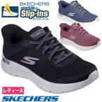 【爆買】スケッチャーズ スリップインズ レディース スニーカー 黒 厚底 スリッポン ハンズフリー 靴 SKECHERS Slip-ins ゴーウォーク フレックス 125516 ゴム紐