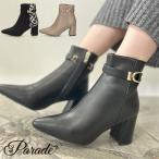 ショートブーツ レディース ブーツ 靴 バックル ファスナー付き ポインテッドトゥ オーク クロコンビ 黒 ヒール 7cm パレード 52902 Parade