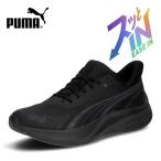 ショッピング厚底 プーマ スニーカー メンズ レディース スリッポン 厚底 イーズイン 靴 黒 PUMA ランニングシューズ 312672 EASEIN 軽量 耐水加工