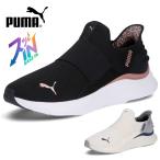 プーマ スニーカー レディース スリッポン 黒 厚底 ランニングシューズ PUMA SOFTRIDE ソフトライド ハーモニー レオ イーズ...