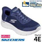 スケッチャーズ スリップインズ レディース ウォーキングシューズ スニーカー 靴 SKECHERS Slip-ins 124836W ワイド幅 軽量 スリッポン ゴム紐 ネイビー