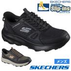 スケッチャーズ スリップインズ メンズ スニーカー 撥水 アウトドア ノーマル幅 SKECHERS Slip-ins リッジオーク ゲートウェイ トレイル 237788 爆買
