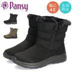 ブーツ レディース 歩きやすい 防水 防寒 冬 軽量 ショートブーツ ボア 黒 幅広 4E ゆったり 滑りにくい 撥水 靴 パンジー Pansy 4605