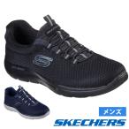 スケッチャーズ メンズ サミッツ スニーカー スリッポン 黒 ブラック ノーマル幅 靴 ゴム紐 SKECHERS SUMMITS 52811 爆買