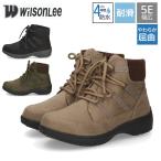 ショートブーツ レディース レースアップブーツ リブニット あったか 5E 幅広 防滑 防水 軽量 屈曲 柔らかい 安定歩行 ゆったり WilsonLee ウィルソンリー 8882