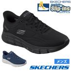 ショッピングSlip スケッチャーズ スリップインズ メンズ スニーカー スリッポン 手を使わず履ける 靴 SKECHERS Slip-ins BOBS Sport B Flex Smooth Edge ボブス スポート 118116