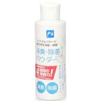 靴 消臭 パウダー 入れるだけ グッズ 消臭剤 除菌 防臭 におい消し 靴の臭い消し 足の臭い 対策 粉 無香料 Parade パレード 20220615