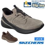  Skechers slip in z мужской спортивные туфли туфли без застежки relax do Fit потертость -do2.0 Anne call обычный ширина SKECHERS Slip-ins 211382