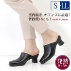 オフィス サンダル レディース 美脚 ヒール 黒 3101 ルチアーノバレンチノ 日本製 ミュール サボ ブラック LUCIANO VALENTINO