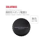 コロンブス ビジネス�