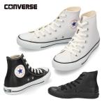 コンバース レザーオールスター ハイ HI ホワイト ブラック ブラックモノ スニーカーCONVERSE 10907 10908 44997 セール