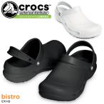 クロックス サンダル メンズ レディース crocs ビストロ クロッグ 10075 ワークシューズ 立ち仕事 厨房用シューズ 飲食 医療現場 業務用