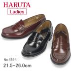 ハルタ ローファー 学生 レディース 合皮 HARUTA  2E 高校生 4514 通学 靴 スCooル Black Black ブラウン ローター 女の子 卒業式 入学式 発表会 軽量 定番 中学生