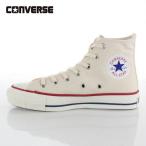 コンバース CONVERSE CANVAS ALL STAR J HI キャンバス オールスター J HI NW-68430 レディース スニーカー ハイカット ホワイト 日本製 セール