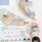 サンダル レディース 履きやすい 疲れにくい 夏 ウェッジ ヒール ゴム かかとあり ローヒール parade 274