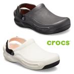 クロックス サンダル メンズ レディース crocs ビストロ プロ ライトライド クロッグ ブラック ホワイト 飲食 厨房 作業 防滑 介護