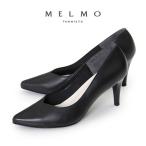 【爆買】パンプス オフィス 黒 本革 ハイヒール セレモニー レディース 靴 フォーマル ハイヒール メルモ MELMO パンプス Vカット 7638 B