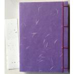 . линия ввод мир ...A6 штамп ( вертикальное письмо 5 line . линия *. документ бумага ) большой . бумага глициния цвет 