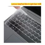 Lenovo IdeaPad Slim 5 Light Gen 10 для TPU производства прозрачный модель клавиатура покрытие Lenovo I tia накладка тихий звук модель водонепроницаемый пыленепроницаемый царапина предотвращение выдерживающий . мойка возможно защитный корпус =
