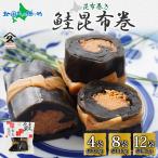 sa.. ткань шт примерно 80g (4/8/12 пакет ) лосось .. кета автомобиль ke. ткань закуска цукудани . ткань шт . предмет местного производства рис sake .. ежедневное блюдо гарнир популярный стандартный японская кухня ваш заказ 