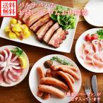  bar naba ветчина бекон ввод пробный Secret лотерейный мешок * срок годности . короткий .. Hokkaido гурман лотерейный мешок еда мясо 