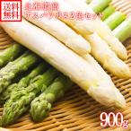  Hokkaido производство спаржа 2 цвет еда . сравнение комплект зеленый aspala600g белый aspala300g итого 900g Hokkaido ваш заказ гурман 