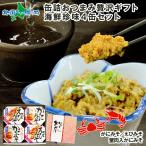 缶詰 おつまみ セット 海鮮珍味4缶 内祝い お返し ギフト 御中元 蟹味噌 かに カニ エビ