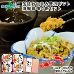 ショッピング父の日 ギフト 缶詰 おつまみ セット 海鮮珍味4缶 父の日 ギフト 蟹味噌 雲丹 かに みそ うに カニ ウニ エビ 内祝い お返し