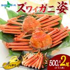  краб краб-стригун . Boyle 500g 2 хвост краб подарок краб .. краб ..zwai...... Boyle краб-стригун ... Boyle краб кастрюля . подарок 