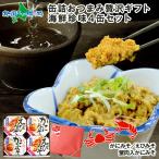 母の日 ギフト プレゼント 缶詰おつまみ 贅沢ギフト 海鮮珍味4缶セット 内祝い おつまみ 海鮮 かに えび カニ 蟹味噌