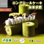  правильный дерево ранчо длинный рулет зеленый чай .. длинный размер кекс для бизнеса ваш заказ конфеты подарок разница . inserting кондитерские изделия сладости 