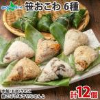 . окова ( красный рис . глаз .. . курица gobou Fuki no Tou посудное полотенце ....) подарок рефрижератор рисовый шарик онигири рыба болото производство клейкий рис стратегический запас 