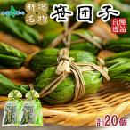  сладости . после рыба болото . данго 10 шт x2 пакет . земля производство работа место фирма много 