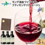  жестяная банка вино rouge 3шт.@( подарок упаковка Brown ) красный вино sake подарок monte sake структура 