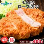  мир свинья моти .. мясо для жаркого katsu4 листов . лет . подарок тонн katsu замороженные продукты местного производства бренд свинина 