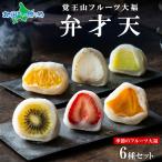 .. гора фрукты большой удача . лет небо 6 вида комплект конфеты сезон. фрукты . фрукты Random набор префектура Аичи . земля производство 